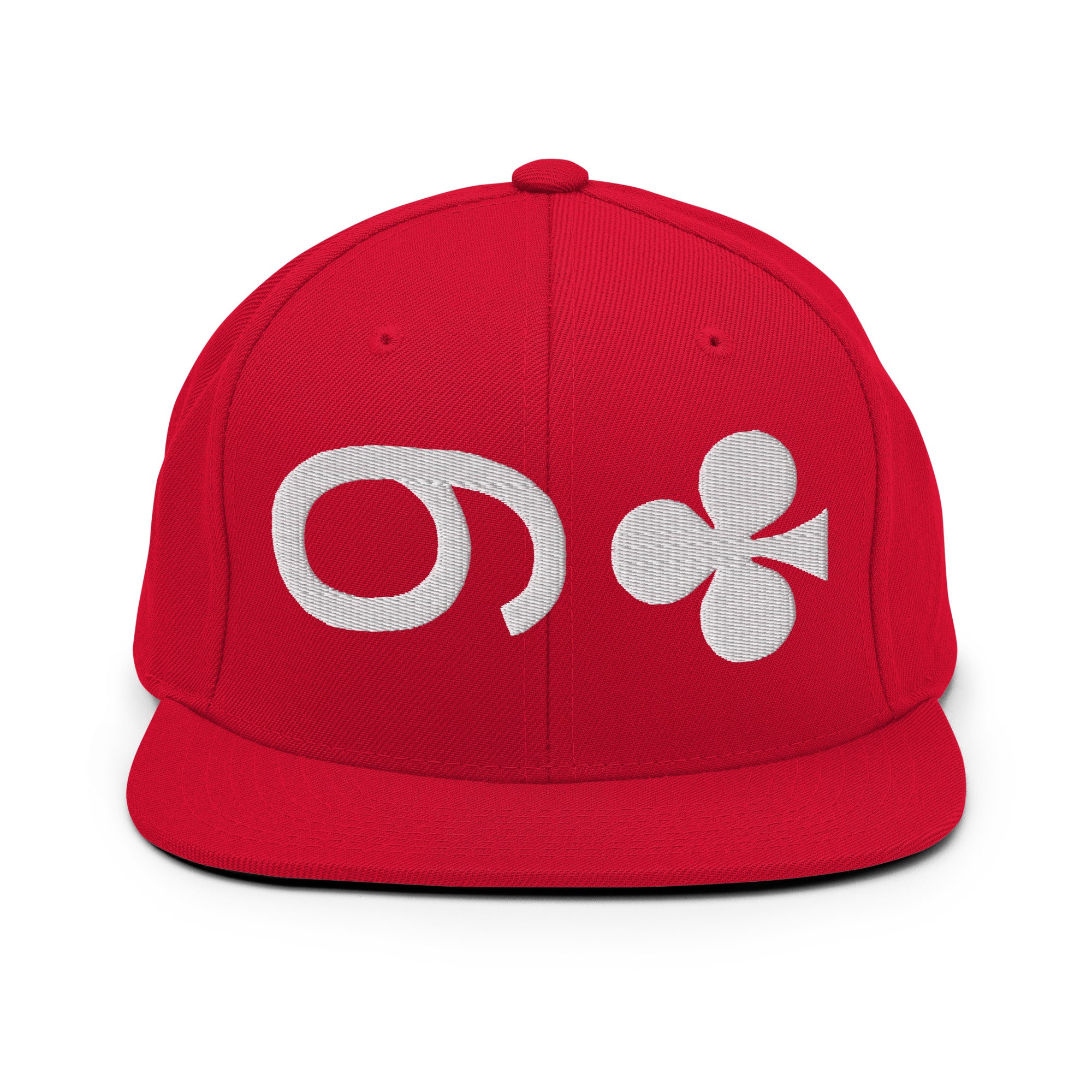 9 of CLUBS Snapback ( White 9 ) - Image 12